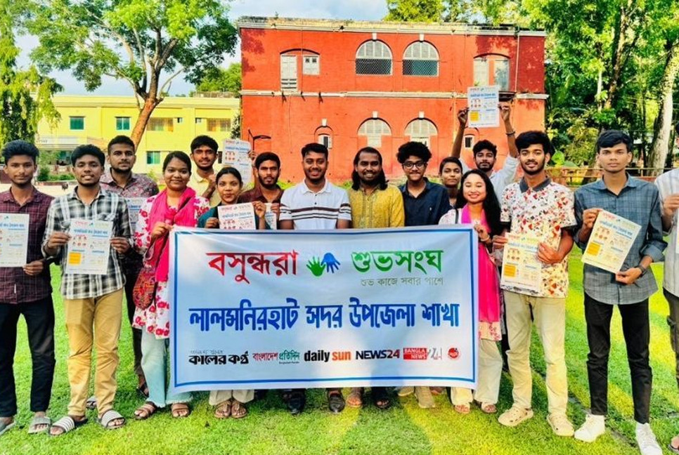 Awareness campaign on measles prevention held in Lalmonirhat