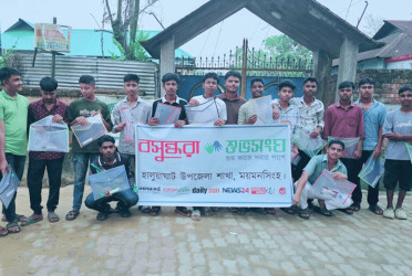 Exam materials distributed among SSC candidates in Mymensingh