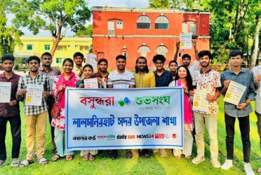 Awareness campaign on measles prevention held in Lalmonirhat