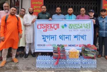 Shuvosangho marks Workers’ Day with humanitarian initiative