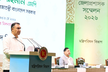 PM inaugurates DC Conference 2026