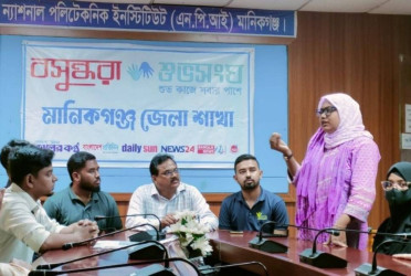 Discussion held in Manikganj to counter misinformation, rumours