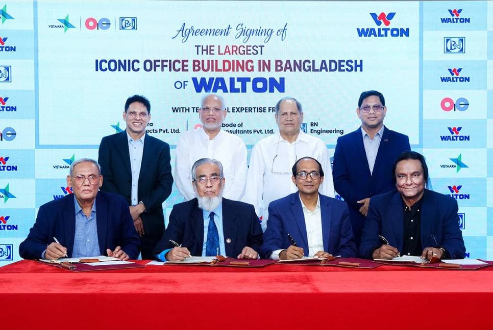 Walton to build country’s largest office tower at Bashundhara R/A