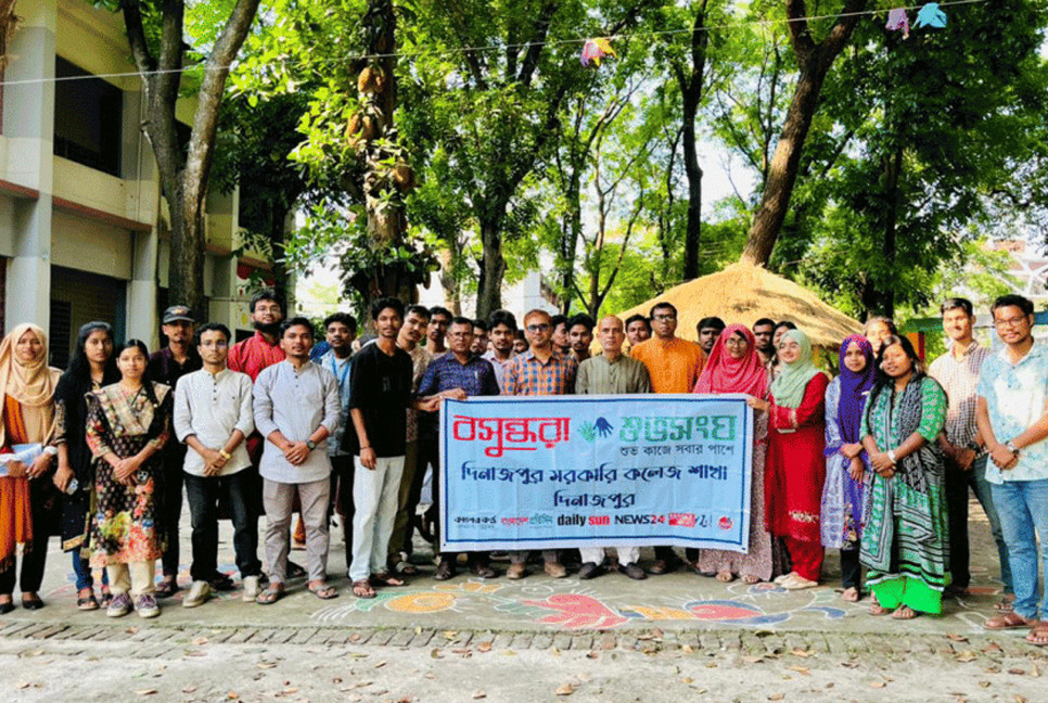 Tagore’s birth anniversary celebrated in Dinajpur