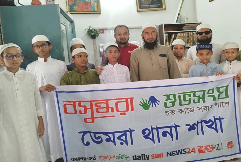 Discussion on moral values held in Dhaka