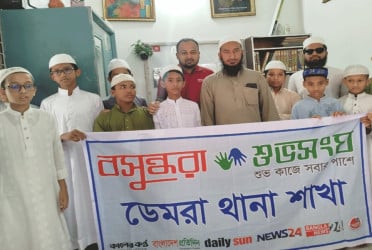 Discussion on moral values held in Dhaka