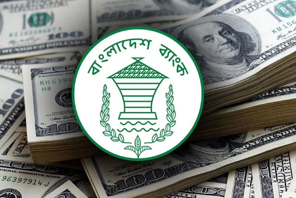 Foreign currency reserve stands at $34.23b