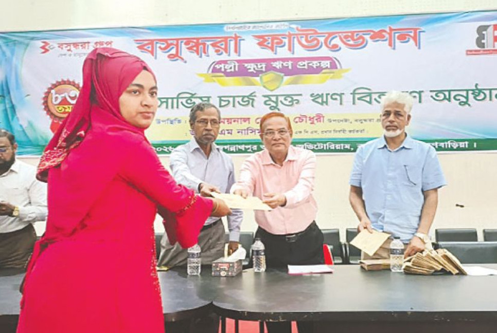 371 women get Tk70 lakhs under Bashundhara Foundation initiative