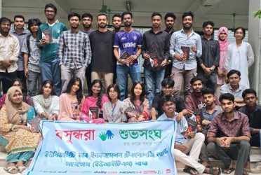 Study circle explores Imdadul Haq Milan’s novel ‘Paradhinata’