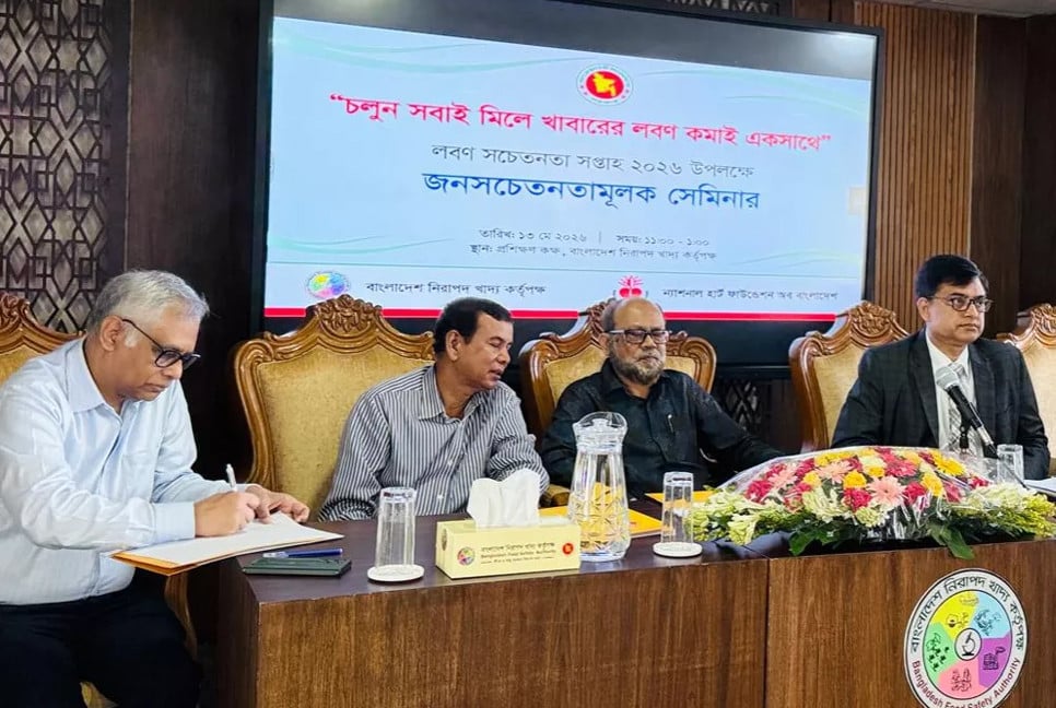 24,000 die annually in Bangladesh due to high-sodium foods