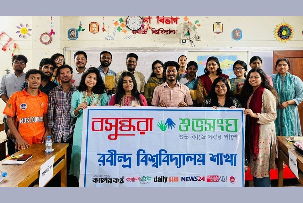 Debate on modernity vs tradition held at Rabindra University