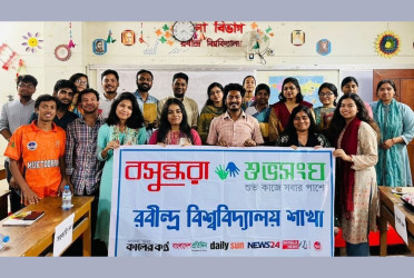 Debate on modernity vs tradition held at Rabindra University