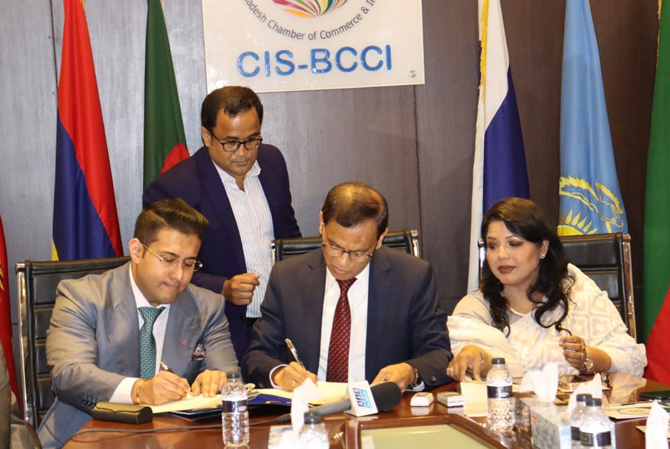 CIS-BCCI signs MoU with Labaid Group
