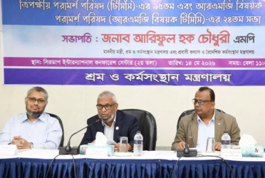 Labour Minister orders factories to clear Eid bonuses, wages by May 21