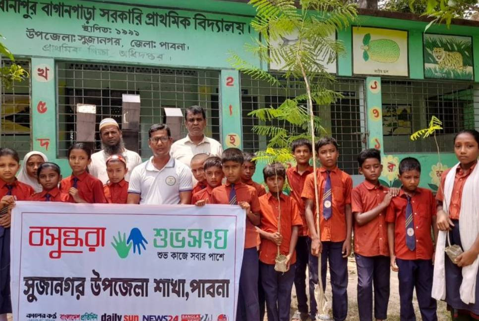 Tree plantation campaign held in Pabna
