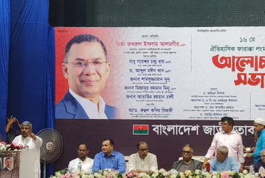 AL tried to turn Bangladesh into a virtual province of India