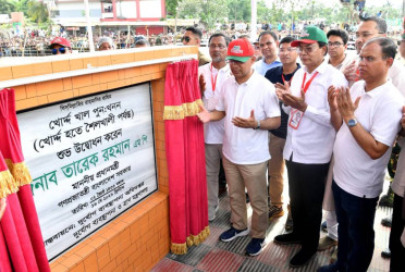 PM opens Khordda Canal restoration work in Chandpur