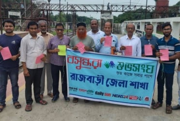 Measles prevention awareness campaign held in Rajbari