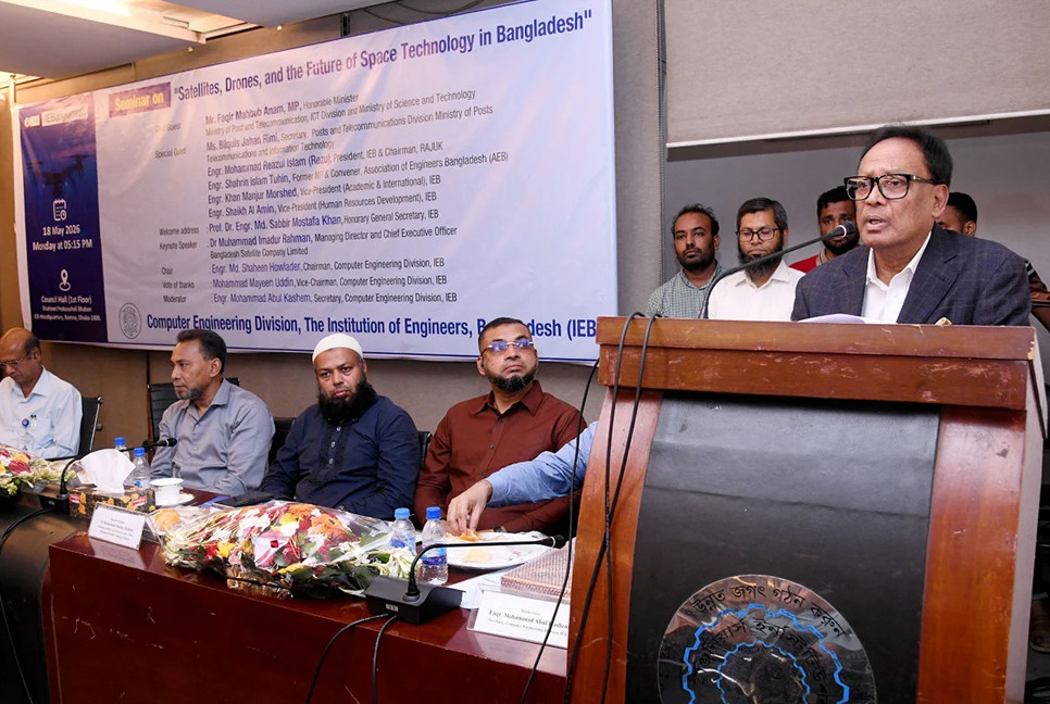 Govt has not considered space technology as a luxury: Minister