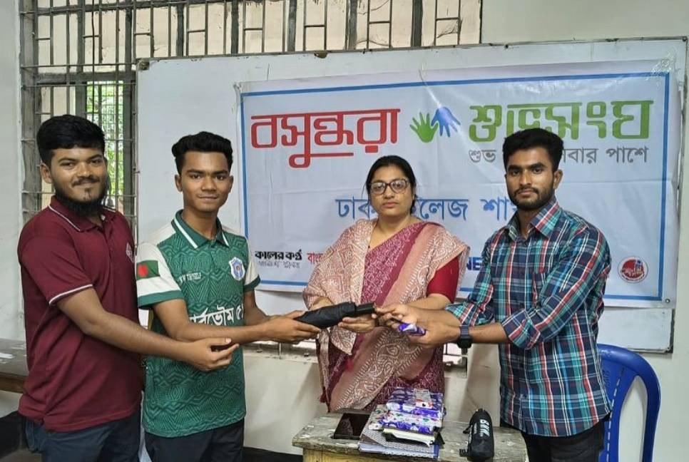 General knowledge quiz contest held at Dhaka College