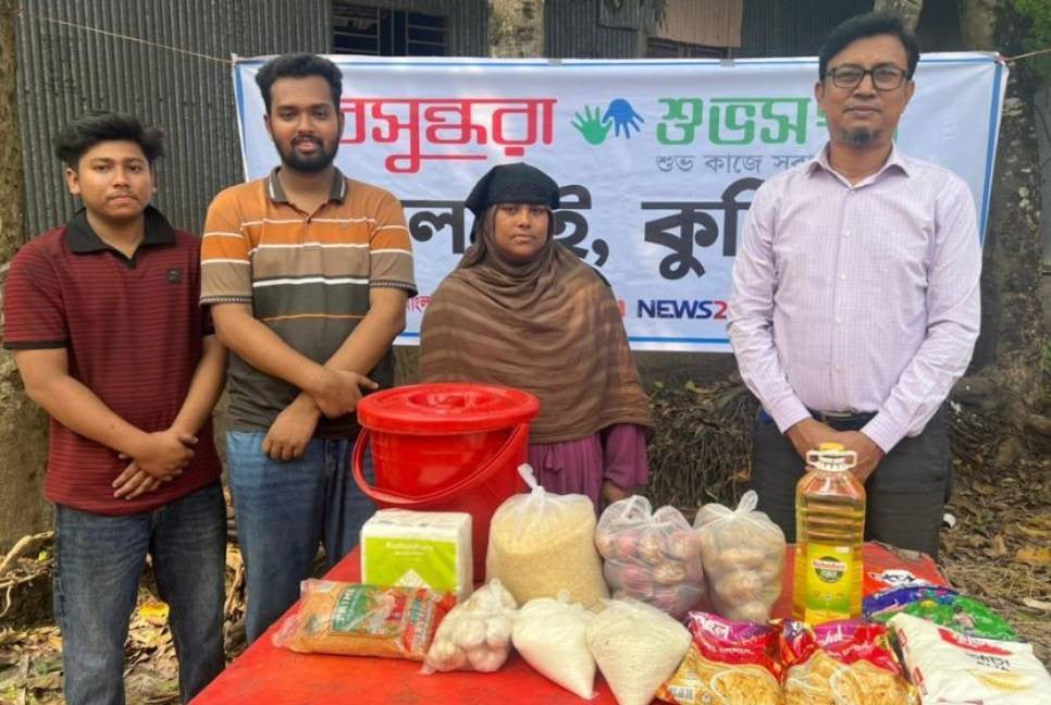Domestic worker Shahanara receives Eid essentials in Lalmai