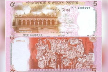 New Tk 5 note featuring Tara Mosque and Graffiti-2024 introduced