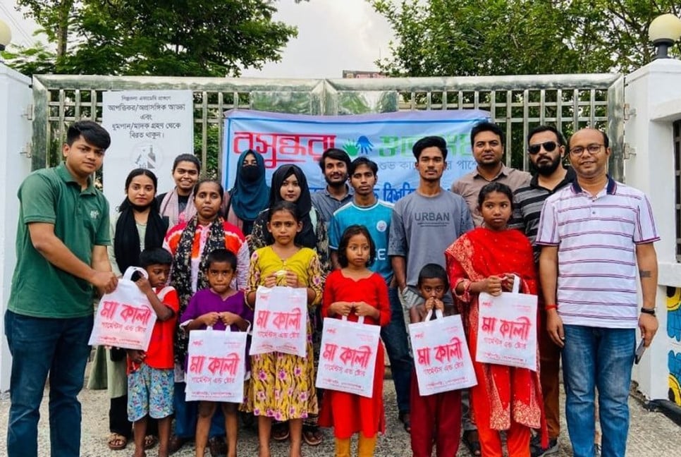 Eid gifts distributed among underprivileged children at GSTU