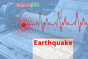 Earthquake jolts northeastern Bangladesh, parts of India