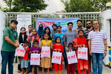 Eid gifts distributed among underprivileged children at GSTU