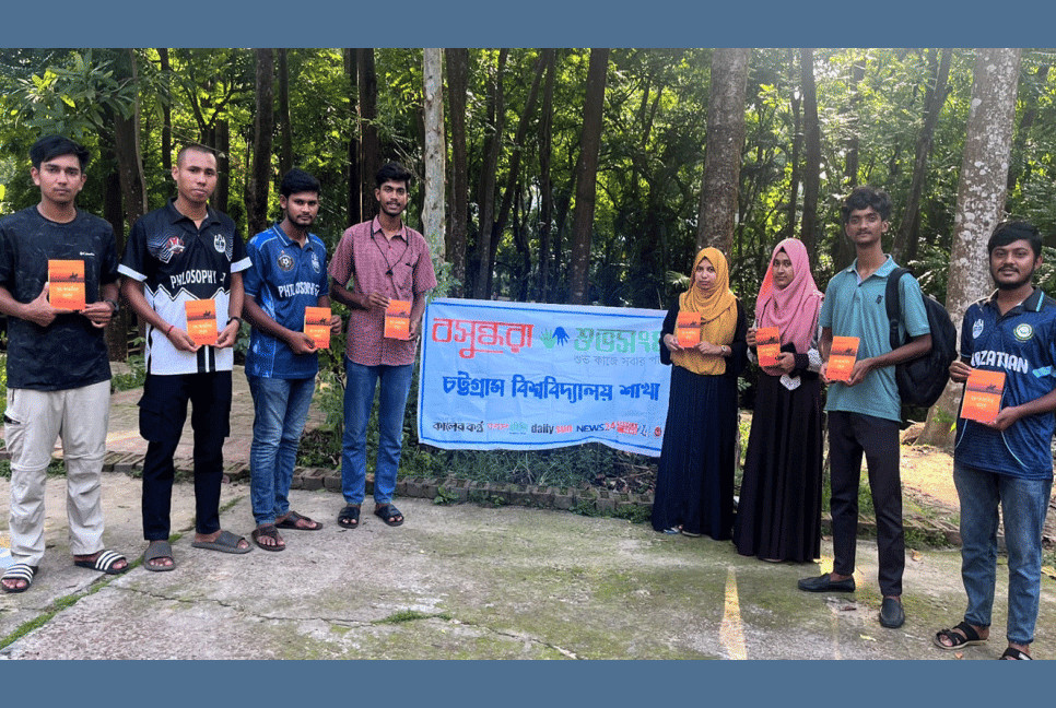 Essay competition held at CU
