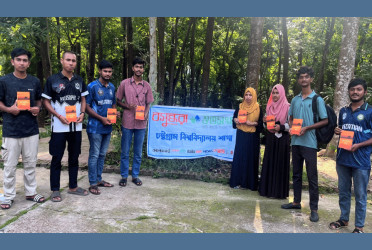 Essay competition held at CU