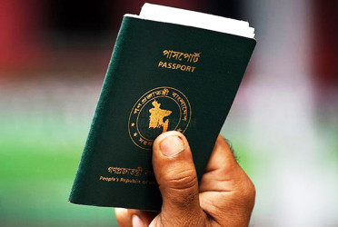 ‘Except Israel’ to return to passports: Home Minister