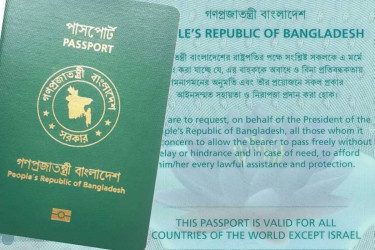Palestinian envoy welcomes return of ‘except Israel’ on passports