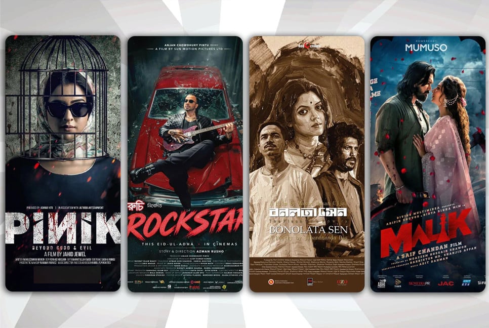 Nine films to hit over 150 theaters this Eid