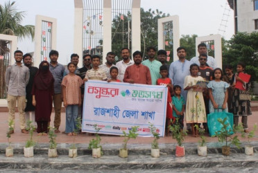 Tree plantation programme for children held in Rajshahi