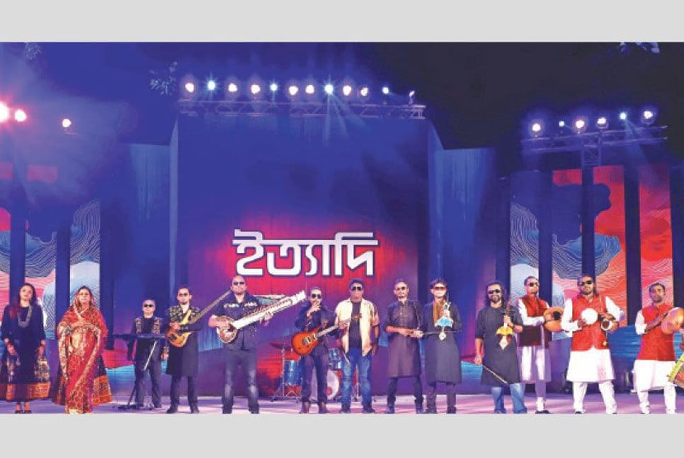 ‘Ityadi’ brings Narsingdi’s culture and history to the spotlight