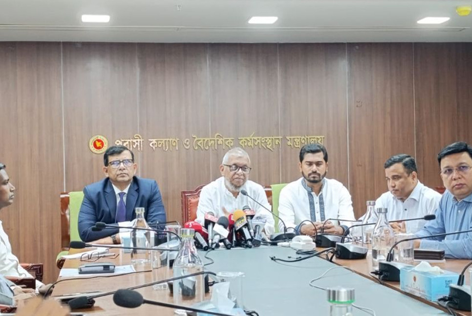 Expatriate Card to replace BMET Card: Minister Ariful