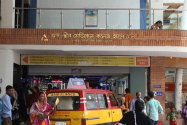 Ad-din Hospital lacks valid fire safety licence