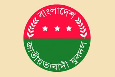 151-member Jubo Dal central committee approved