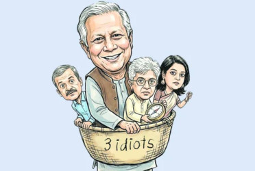 Yunus’s three idiots