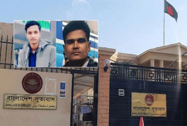 Bodies of two Bangladeshis killed in Lebanon returned home