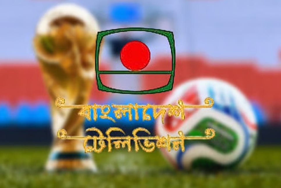 BTV to telecast FIFA World Cup 2026