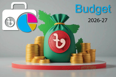 Chronology of Bangladesh’s National Budget: From 1972-73 to 2025-26