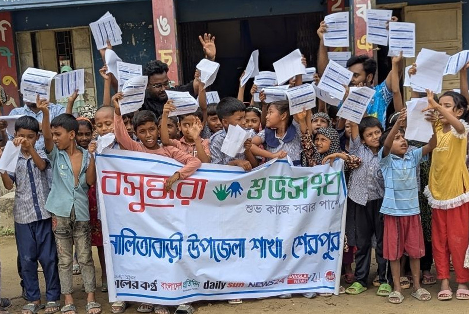 Awareness campaign on measles prevention held in Sherpur