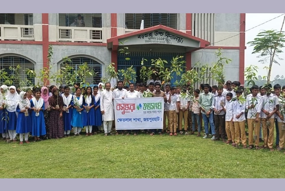 Tree plantation, sapling distribution programme held in Khetlal