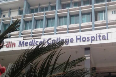 Ministry not satisfied with Ad-Din Hospital's explanation, action under review