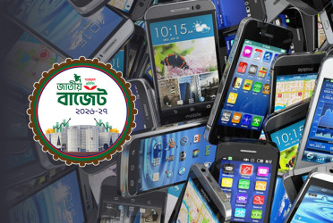 Mobile handset prices likely to decline