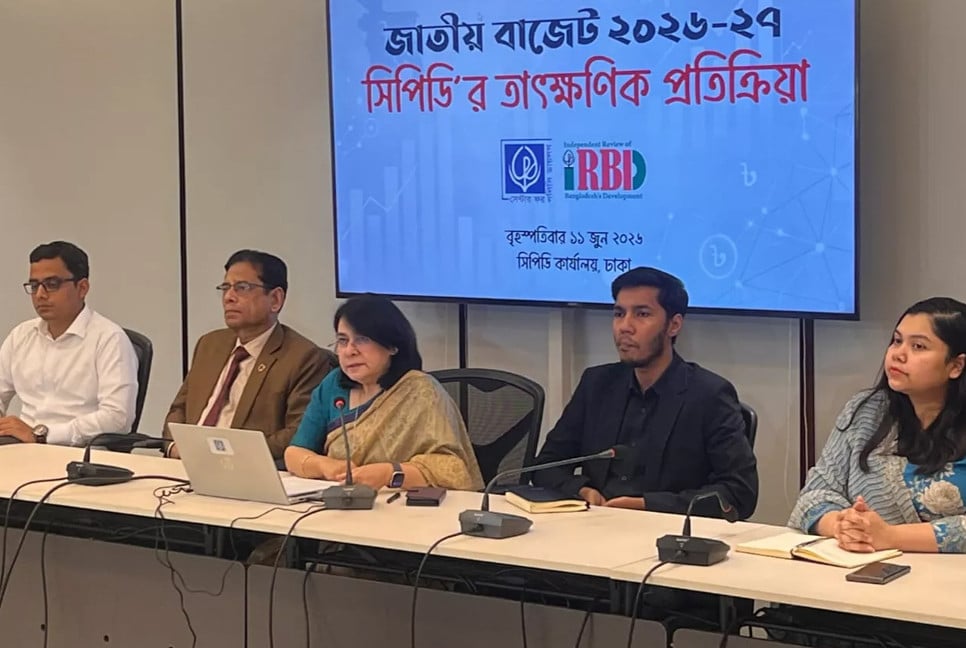 Higher budget alone not enough without quality spending: CPD
