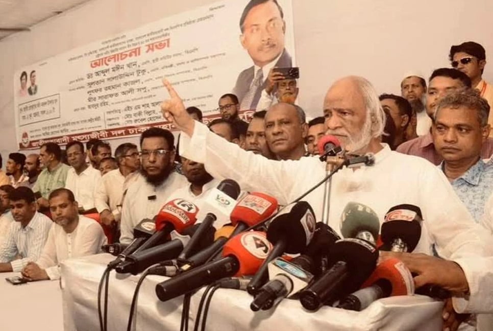 BNP govt to take Bangladesh to respectable global position: Moyeen Khan