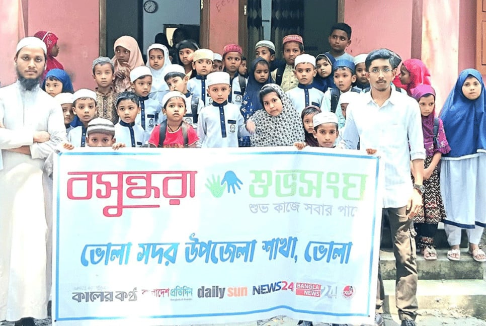 Handwriting competition held in Bhola
